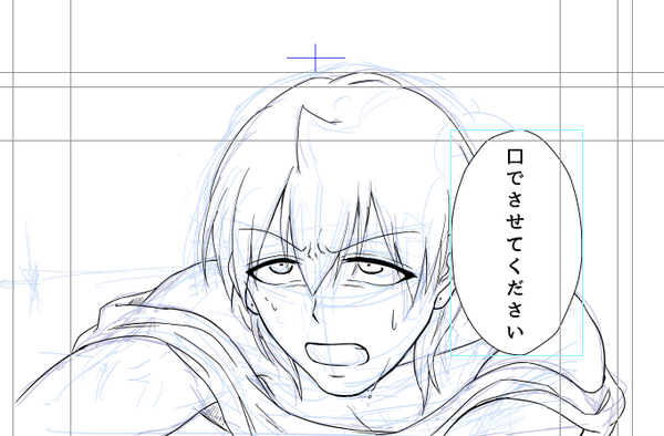 おねだり(迫真) 