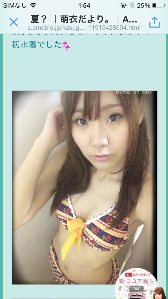 Twitter पर 満開 春日萌衣さんってバイトって言ってたけど一般人じゃないっぽいね Akbでアルバイト Http T Co Fyyo4opsl8