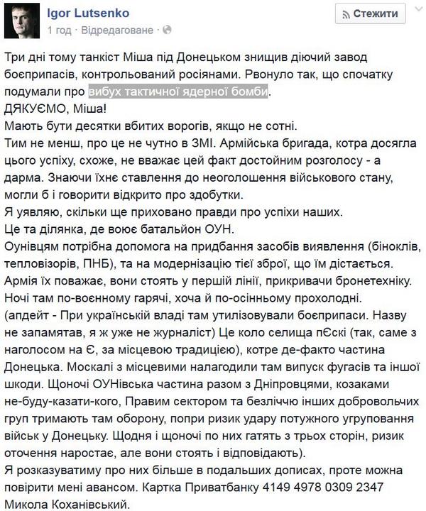 Евросоюз предварительно согласовал новые финансовые санкции против России - Цензор.НЕТ 8044