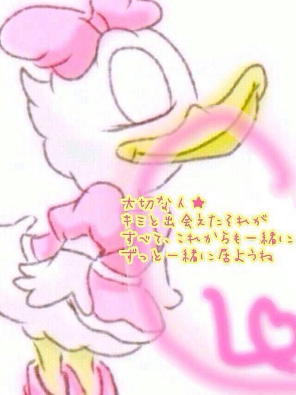 最速 ディズニーペア画像