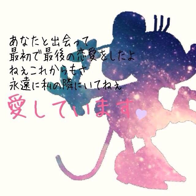 ペア画 ディズニーペア画 Http T Co Jstbjcbsto Twitter