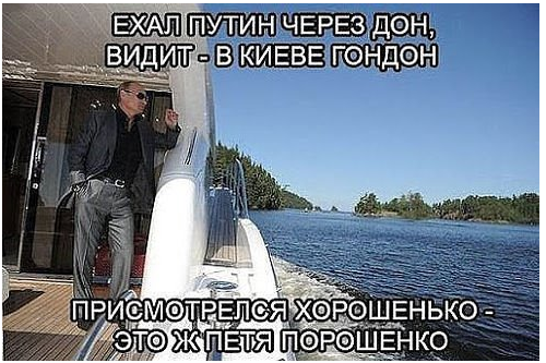 Cvetk_A_'s tweet image. ЕХАЛ ПУТИН ЧЕРЕЗ ДОН...