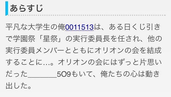 0011513's tweet photo. .

朝からこんな事してみたの 。
ずっと 涼介が好きなんだって 、笑

でも 涼介は ” ？ ” って 何処の
複雑関係ですかっ  ！

わんわん はやっぱり 見守るのね 

. http://t.co/txRAUMX3UY