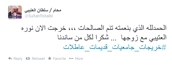 برنامج ياهلا tweet media