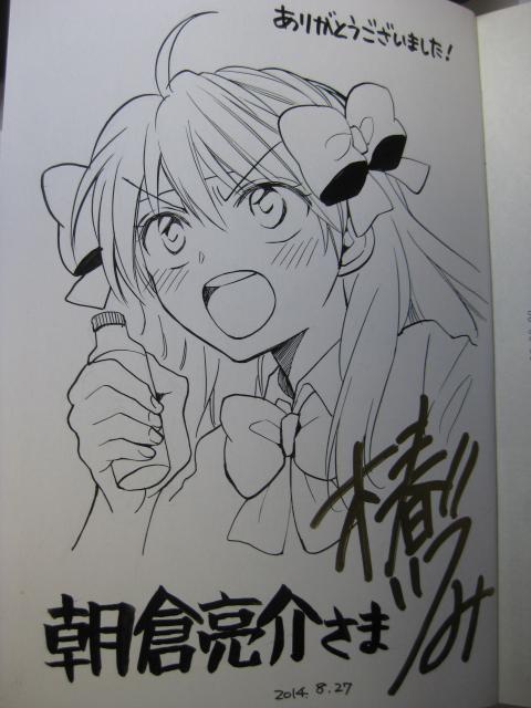 朝倉 亮介 先日 月刊少女野崎くん のアンソロジーに一作描かせていただいたわけですが ななななんと作者の椿いづみ先生からサイン本頂きました うわー すげー 生千代ちゃん だ 大切にします Http T Co Ogtqlrb7wj Twitter 朝倉 亮介 先日 月刊少女野崎くん のアンソロジーに一作描かせていただいたわけですが ななななんと作者の椿いづみ先生からサイン本頂きました うわー すげー 生千代ちゃん だ 大切にします Http T Co Ogtqlrb7wj Twitter