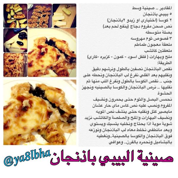 ya8lbha tweet picture