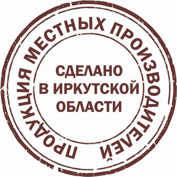 Любим свой край :) Теперь в наших каталогах товары местных производителей помечены специальным знаком