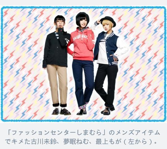 ファッショントレンド ベスト50 しまむら ファッション メンズ