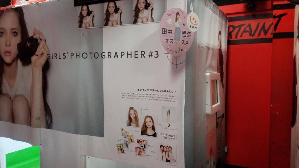 タイトーステーション上野アメ横店 プリクラ オススメ機種 Girls Photographer のご紹介です みんなで撮れる 大人数撮影 や大切な日にぴったり お誕生日 や 期間限定 コースなどその日に合わせた撮影が出来るよ プリ機 タイトーステーション上野アメ横店 プリクラ オススメ機種 Girls Photographer のご紹介です みんなで撮れる 大人数撮影 や大切な日にぴったり お誕生日 や 期間限定 コースなどその日に合わせた撮影が出来るよ プリ機