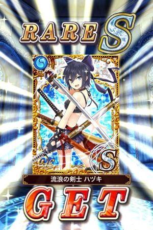 ウィズ速アンテナ 黒猫のウィズ ハヅキはたった5覚で水a100アップとパネブつくよ トルリッカちゃんねる Http T Co Jatfs4kpu1 Http T Co Jv0ynqdvas