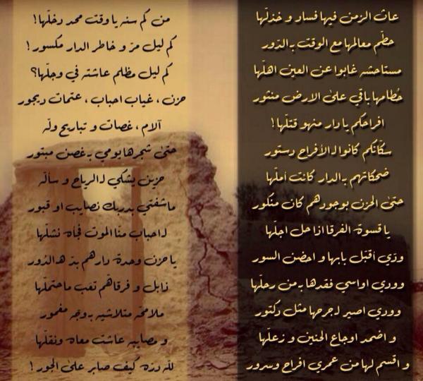 9i7 tweet picture