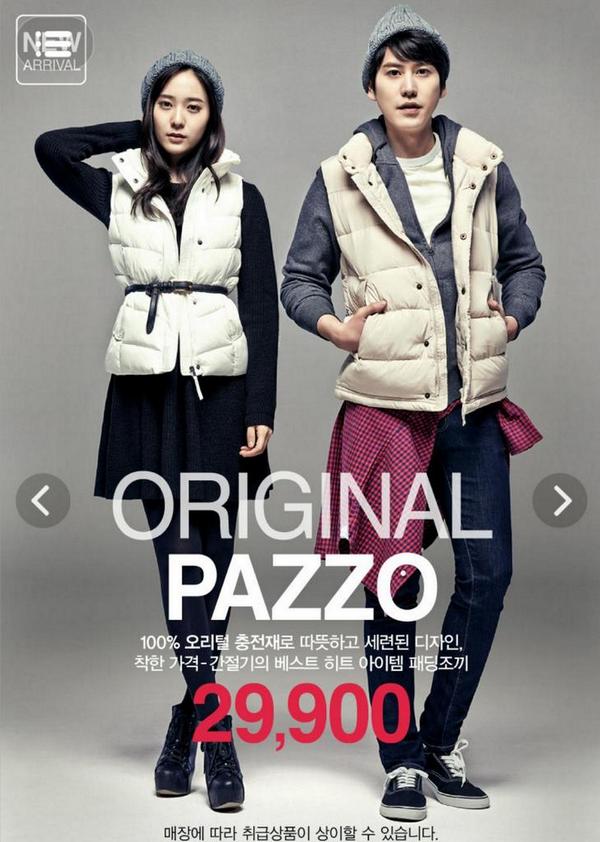 sj_poten's tweet photo. 스파오 http://t.co/EAgyTsZV7U