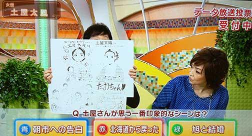9月1日 たおちゃんスタパに送ったFAXです。役作りのためのダイエットのエピソード聞いて、こんなふっくら描いてしまって申し訳なくなりました。ふっくらは私の絵柄のせいなんです…(笑)応援FAX、版画もあってすごい! #花子とアン 