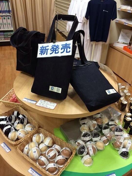 _tacttacttact_'s tweet photo. ついに岡山大学で
デニム雑貨が発売されました！！(((o(*ﾟ▽ﾟ*)o)))

いろいろ試行錯誤の打ち合わせを繰り返し
ついに実現しました！！！

岡山のデニムを
みなさんに
身近に感じてもらうための
第一歩☆ http://t.co/7Xvp6K4hFU