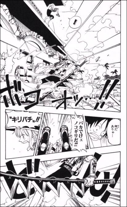 ワンピース必殺技bot Pa Twitter Onepiece ワンピース この技が好きならｒｔ キリバチ アーロン Http T Co Fzgqin6sl7