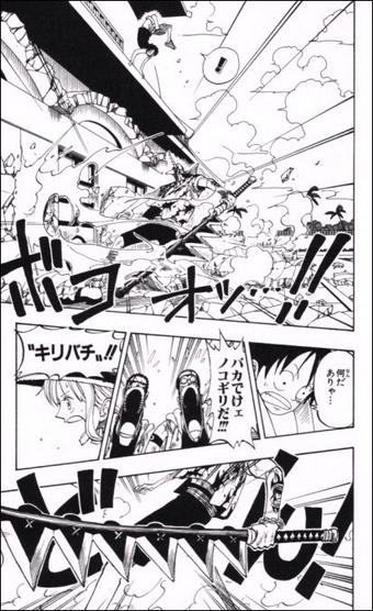 Twitter 上的 ワンピース必殺技bot Onepiece ワンピース この技が好きならｒｔ キリバチ アーロン Http T Co Fzgqin6sl7 Twitter