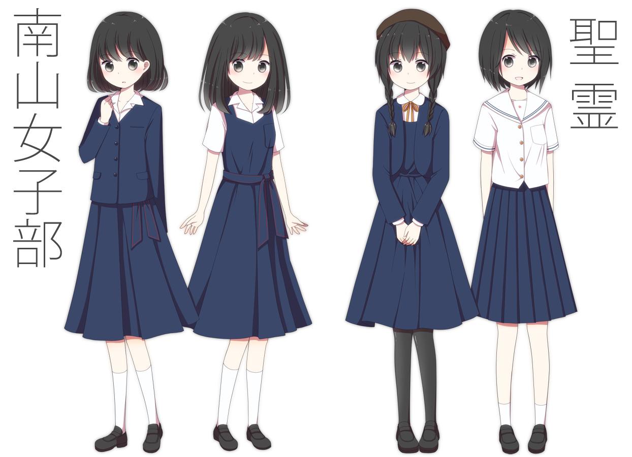 さといも屋 活動縮小中 愛知の伝統的なお嬢様女子高の制服part2 南山女子部 南女 と聖霊高校 制服からお嬢様オーラ漂いすぎてる Http T Co Ct0hum9pl7 Twitter