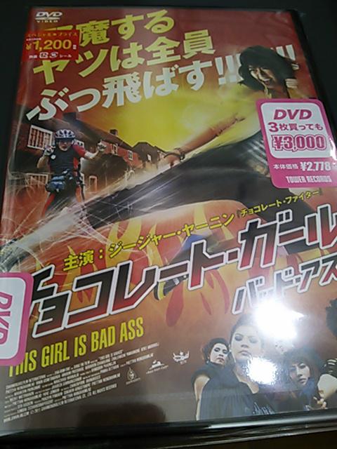 ジージャーさんに関するあれこれ 72ページ目 Togetter