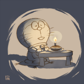 ドラえもんお誕生日おめでとうのtwitterイラスト検索結果 古い順