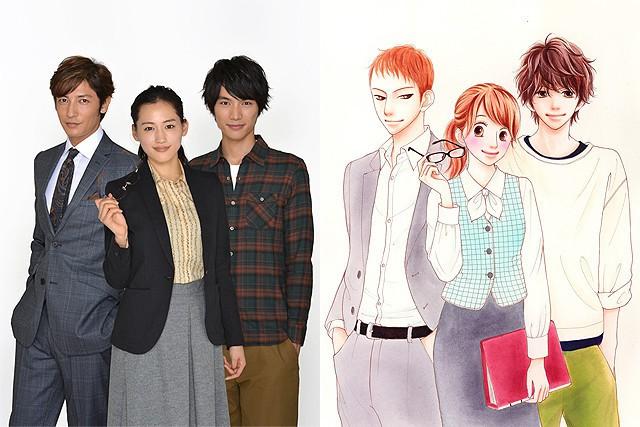 Blue Spring Ride - AsianWiki