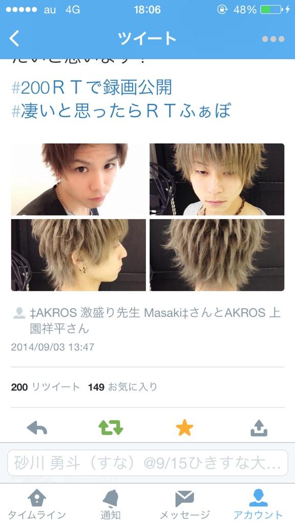 Twitter