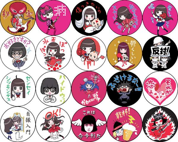 大特価!!】 RAFFLE アーバンギャルド くじ 松永天馬さんセット
