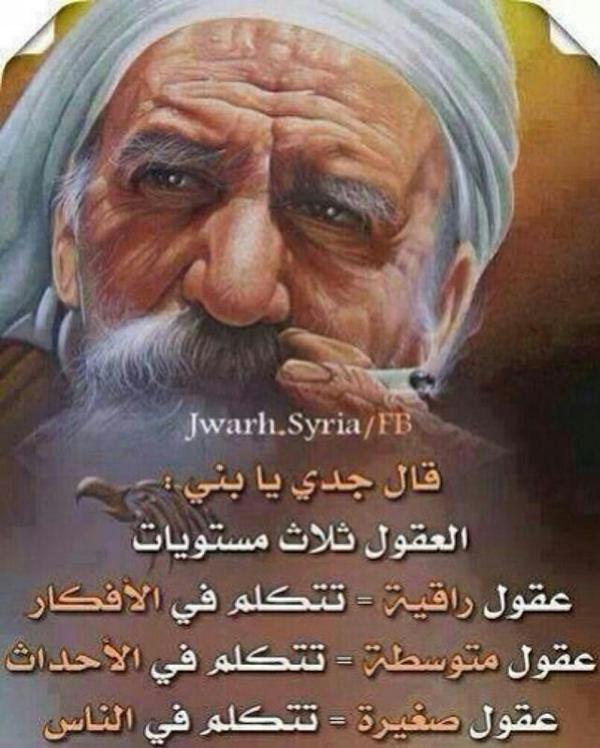 maaaz968's tweet photo. bless the words http://t.co/Z0CfyVODqe