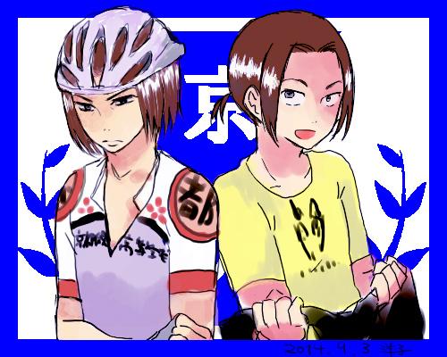 井原友矢のtwitterイラスト検索結果 井原友矢のtwitterイラスト検索結果