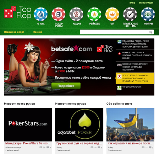 WebSite for professional poker players
topflop.com
#poker   #website   #webdesign   #webdevelopment