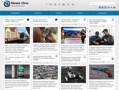 Interesting News - always fresh not political news!
newsone.ws
#news #websitedesign #websitedeveloping