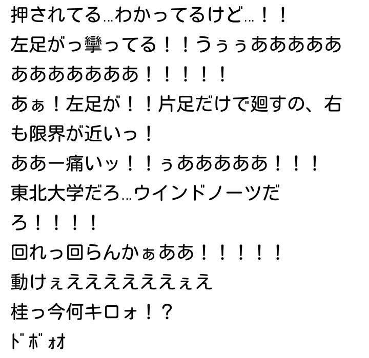 Twitter 上的 三郎 Iwatani鳥人間コンテスト14が放送されていますが ここで鳥人間コンテスト選手権大会11の人力プロペラ機ディスタンス部の優勝チームwindnauts 東北大学 の パイロット 中村拓磨さんの名言を振り返ってみましょう Http T Co Gufbyaboty