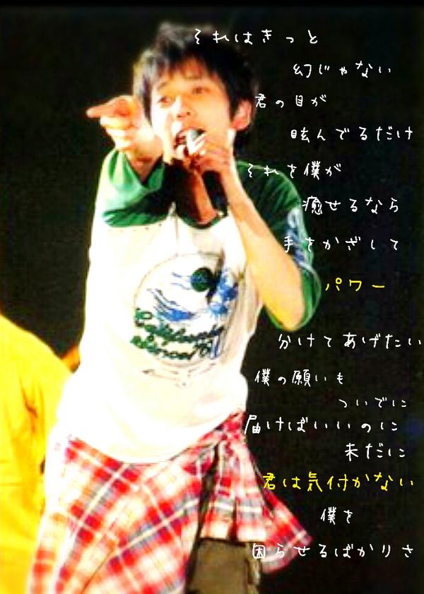 嵐 歌詞画bot Arashi Kashiga5 Twitter 嵐 歌詞画bot Arashi Kashiga5 Twitter