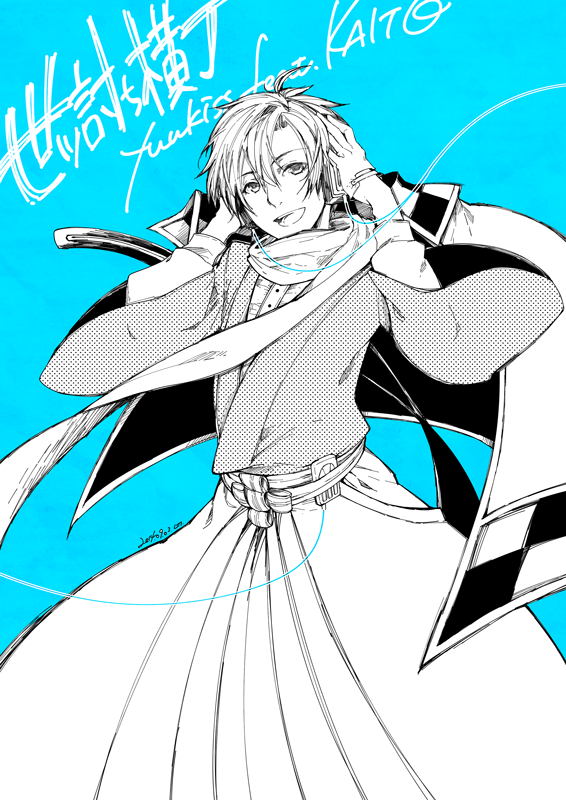 טוויטר うむい בטוויטר Exit Tunes Presents Vocalospace Feat 初音ミク Http T Co Ytpt7lm60w 発売おめでとうございます 記念にyuukissさんの世ツ討ち横丁のkaitoですよ Http T Co Xsfldbzgi2