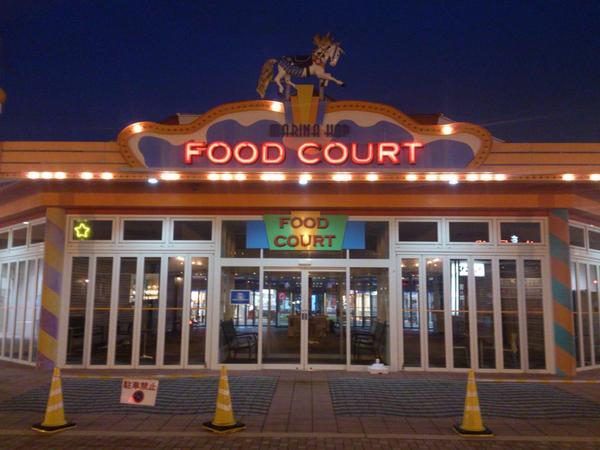 Slʼn 広島には マリーナ ホップ という 遊園地 フードコート ショッピングモール 停泊所が揃う 広い埋め立て地があるのですが もう随分も前から人が居ない状態でほぼ廃墟になっています ここに来ると何故だかすごく懐かしくなるのです Http T Slʼn 広島には マリーナ ホップ という 遊園地 フードコート ショッピングモール 停泊所が揃う 広い埋め立て地があるのですが もう随分も前から人が居ない状態でほぼ廃墟になっています ここに来ると何故だかすごく懐かしくなるのです Http T
