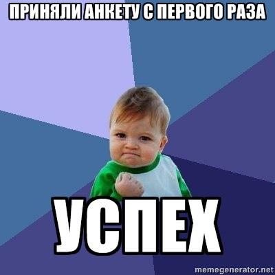 imalivehelp's tweet image. Радость игроку)