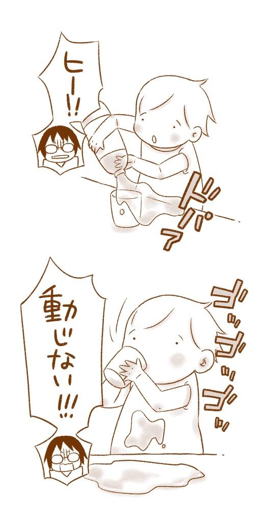 つよいこころ 