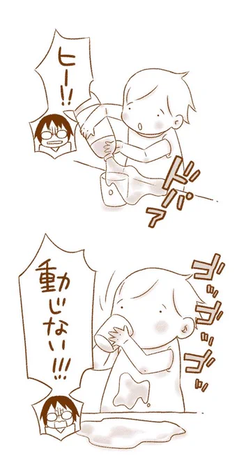 つよいこころ 