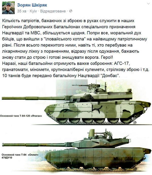 Украина введет санкции против России в октябре, - Кабмин - Цензор.НЕТ 6520