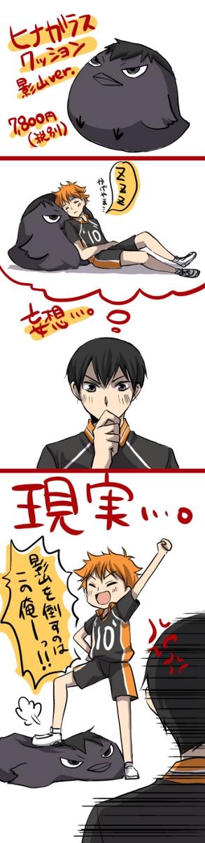 ヒナガラスのtwitterイラスト検索結果 古い順 ヒナガラスのtwitterイラスト検索結果 古い順