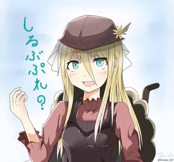 Uzivatel ひむがね 新垢始動 Na Twitteru X1destroy やっぱそうなのかwww