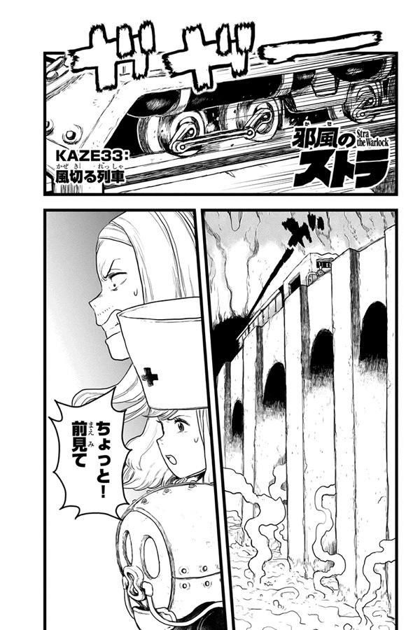 0805Www's tweet photo. マンガボックス読んでる！ http://t.co/yy9FwiZtCR