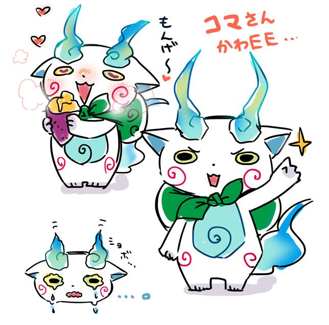 コマさんのtwitterイラスト検索結果 古い順