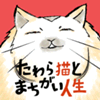 DoughnutHall's tweet photo. マンガボックス読んでる！ http://t.co/OxAMuwjxR8