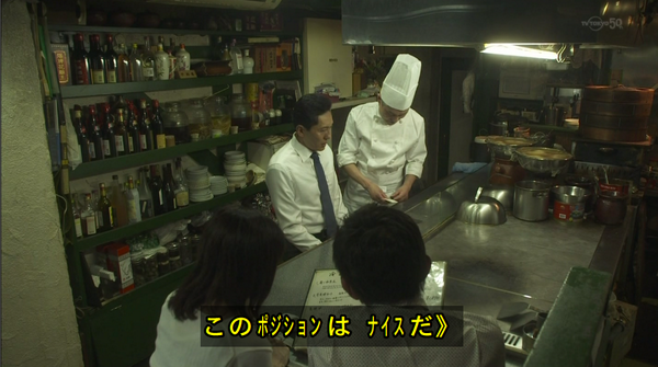 孤独のグルメ Season4 渋谷区神宮前の毛沢東スペアリブと黒チャーハン 3ページ目 Togetter