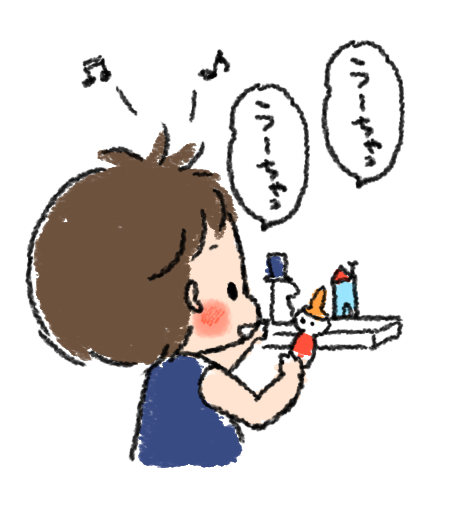 本日はなんでか小さいお人形でお人形遊び…!!おままごととか人形とか…男の子もこういう遊びするんだなあ('◉ ∀ ◉`) 