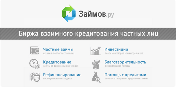 panevin_online's tweet image. Сервис P2P кредитования: zaymov.ru

#P2P #кредит #займ #заем #ссуда #кредиты #деньги #финансы #бизнес