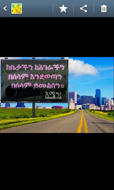 AynToo85's tweet photo. http://t.co/Hbh7mBI2mJ