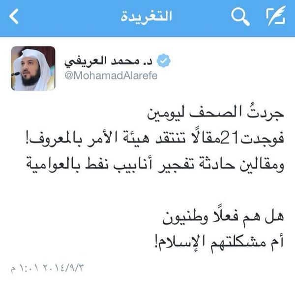 رابط دائم للصورة المُضمّنة