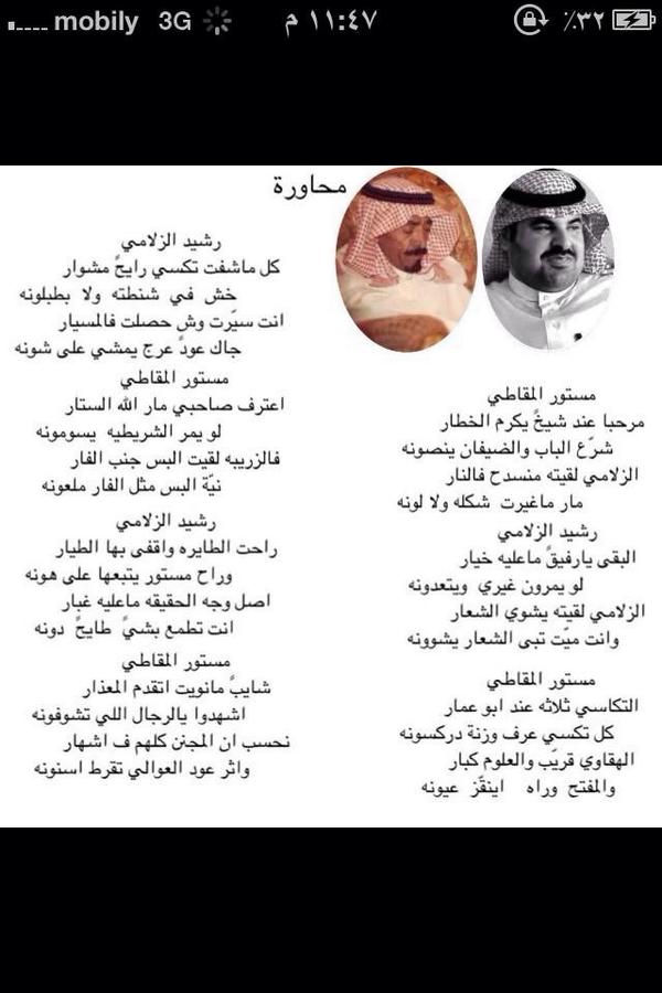 Wasl_alshelaty's tweet photo. رشيد الزلامي

مستور المقاطي

#الكريزي✋ http://t.co/oizBck1fUF