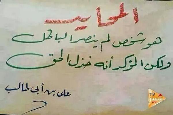 mahdyalsharea's tweet photo. http://t.co/xZbH0jf9SG